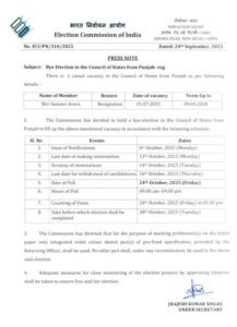 ECI LETTER