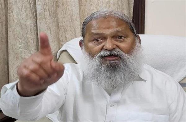 Anil Vij on Congress