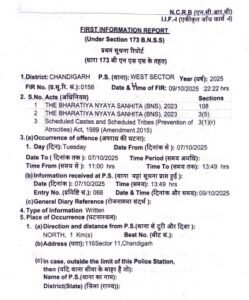 FIR