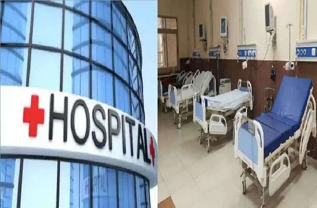 Haryana Government Hospitals