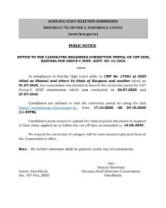 CET Correction Portal