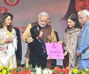 haryana day