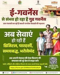 haryana day