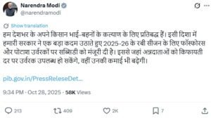 pm modi post on x