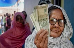 हरियाणा में बढ़ गई बुढ़ापा पेंशन