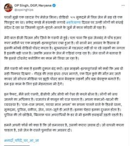 dgp x post