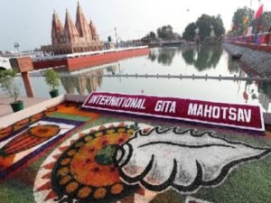 गीता महोत्सव