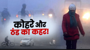Double attack of cold weather