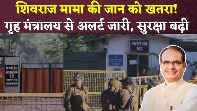 Shivraj Singh Chauhan News