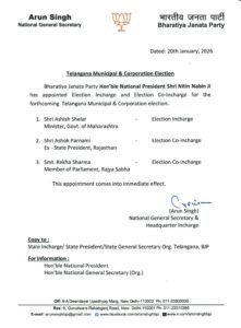 Nitin Naveen took major decisions