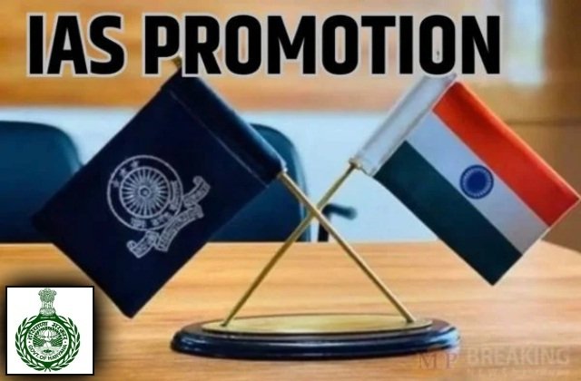 IAS