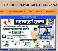 Haryana Labour Department